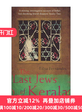 英文原版 The Last Jews of Kerala 喀拉拉邦*后的犹太人 Edna Fernandes 英文版 进口英语原版书籍