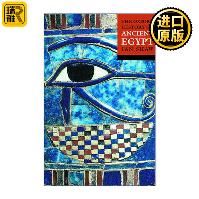 The Oxford History of Ancient Egypt 牛津古埃及史