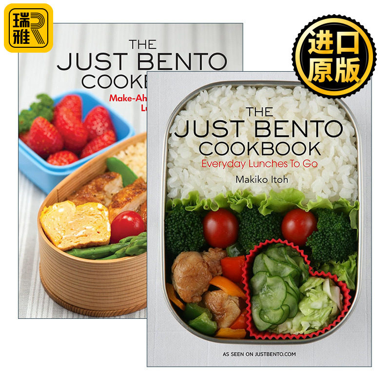 正版 The Just Bento Cookbook 便当食谱2册 英文原版 进口英语书籍