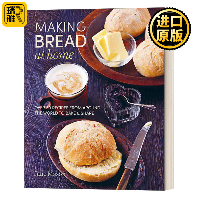 Making Bread at Home 家庭面包烘焙:超过50种做法 精装 英文原版