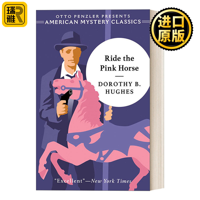 Ride the Pink Horse 血洒胭脂马 美国经典推理小说