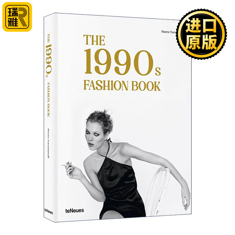 英文原版 The 1990s Fashion Book 90年代的时尚宝典 精装 英文版 进口英语原版书籍
