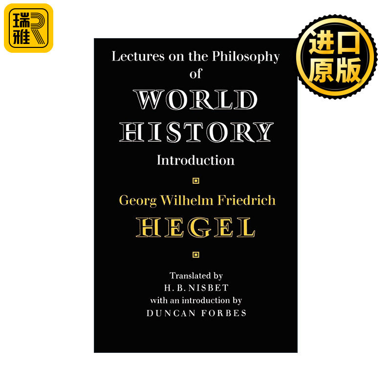 Lectures on the Philosophy of World History 黑格尔 世界史哲学讲演录 剑桥政治史及理论研究系列