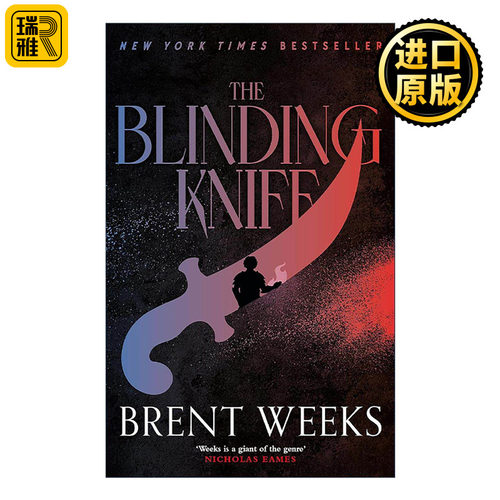 英文原版 The Blinding Knife 携光者2 夺光刃 奇幻小说 Lightbringer系列 布兰特·威克斯 Brent Weeks 英文版 进口英语原版书籍