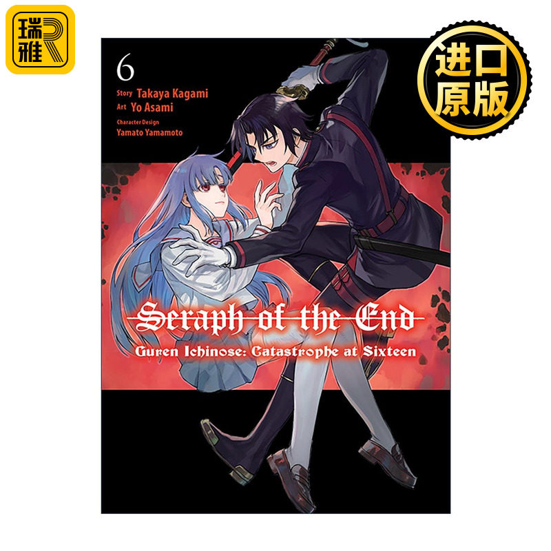 英文原版 Seraph of the End Guren Ichinose Catastrophe at Sixteen manga 6 终结的炽天使 一濑红莲 十六岁的破灭6同名动漫漫画