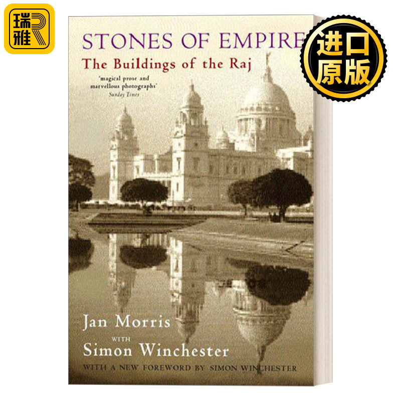 Stones of Empire 帝国之石:英属印度建筑