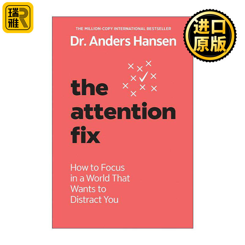 英文原版 The Attention Fix 注意力修复 如何在一个让你分心的世界里集中精神 大脑健身房作者安德斯·汉森 进口英语原版书籍