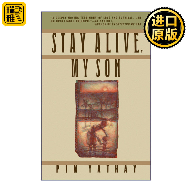 Stay Alive, My Son 儿子你要活下去 回忆录 红色高棉