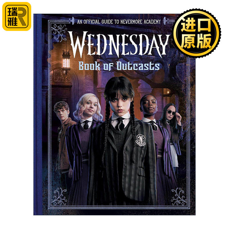 英文原版 Book of Outcasts Wednesday 局外人之书 Netflix美剧星期三角色指南 儿童小说 精装 英文版 进口英语原版书籍