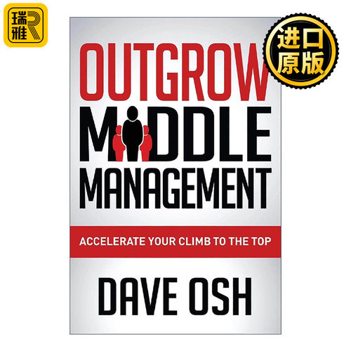 英文原版 Outgrow Middle Management 超越中层管理 加速爬向高层 企业高管晋升指南 职场发展 Dave Osh 英文版 进口英语原版书籍
