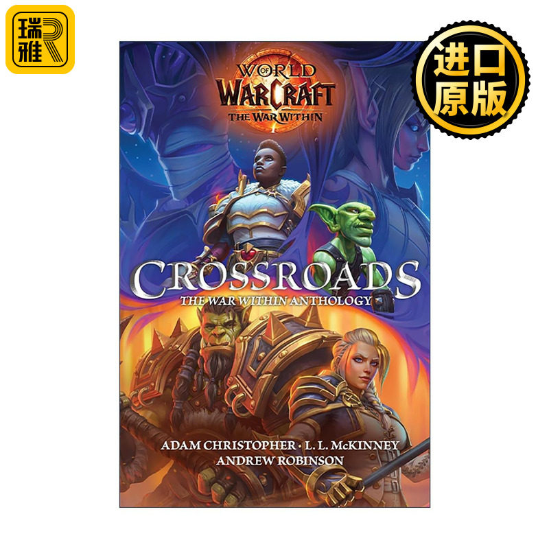 英文原版 World of Warcraft Crossroads: The War Within Anthology 魔兽世界精装故事集 十字路口地心之战合集 进口英语原版书籍