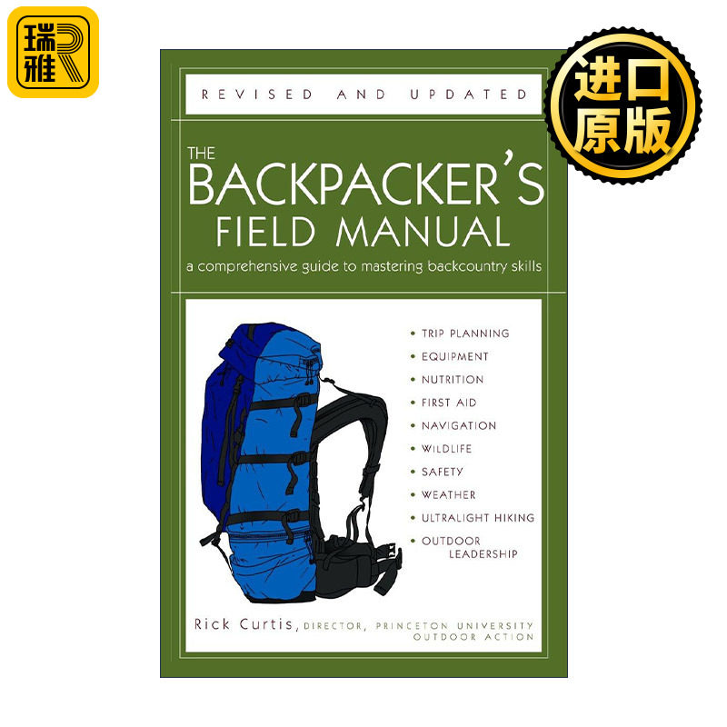 The Backpacker's Field Manual, Revised and Updated 背包客野外手册 修订更新版 掌握野外技能综合指南 Rick Curtis