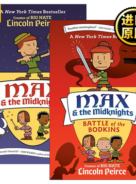 英文原版 Max and the Midknights 麦克斯和米德克尼特人2册 Big Nate大内特系列作者Lincoln Peirce 英文版 进口英语原版书籍