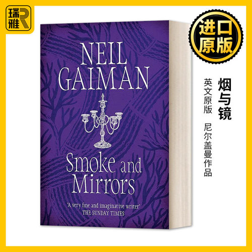 烟与镜 英文原版 Smoke and Mirrors 尼尔盖曼Neil Gaiman文学传记辞典 鬼妈妈Coraline好兆头Good Omens坟场之书睡魔作者英语书籍