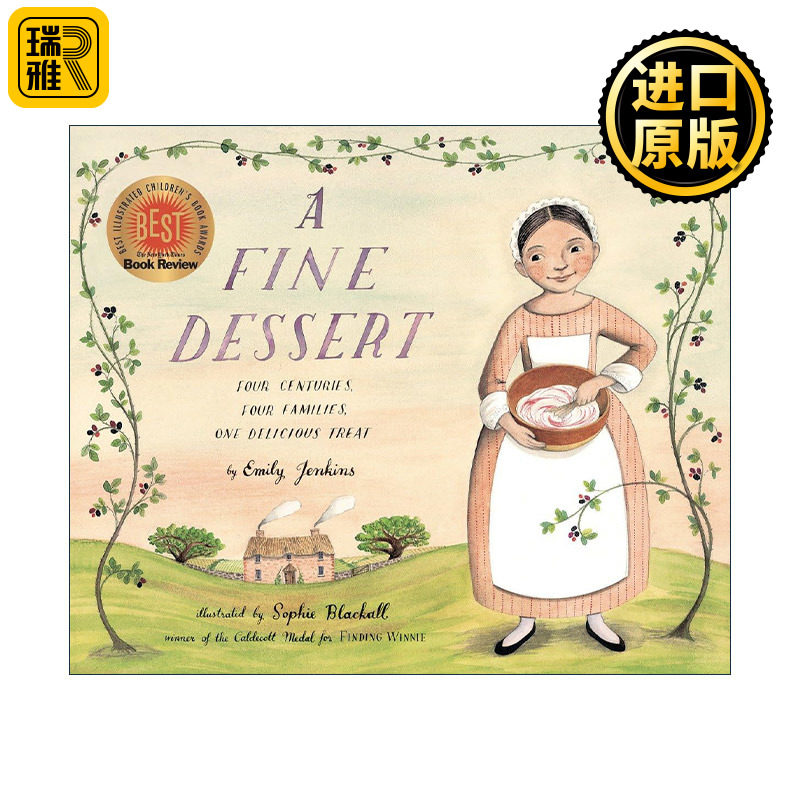英文原版 A Fine Dessert 甜点 真好吃 四个世纪 四个家庭 一种美味 儿童精装绘本 英文版 进口英语原版书籍