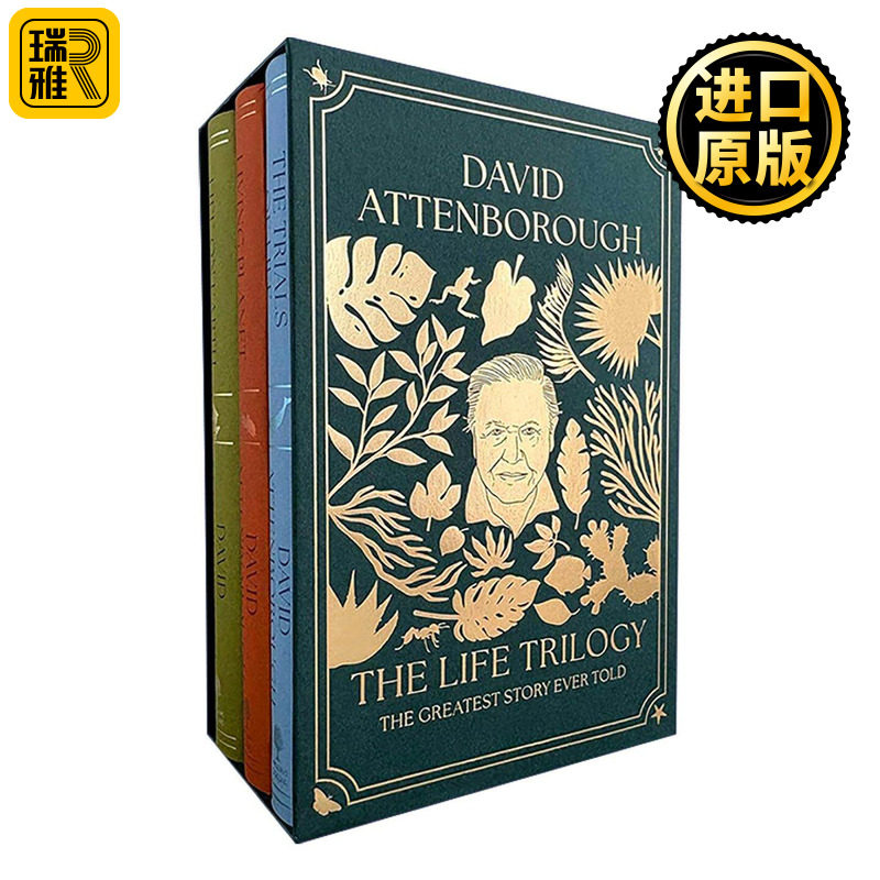 英文原版 The Life Trilogy Boxset 大卫·爱登堡 生命三部曲 精装收藏盒装 生命的进化 生生不息的地球 生命的考验 英文版
