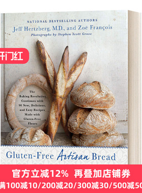 Gluten Free Bread In Five Minutes