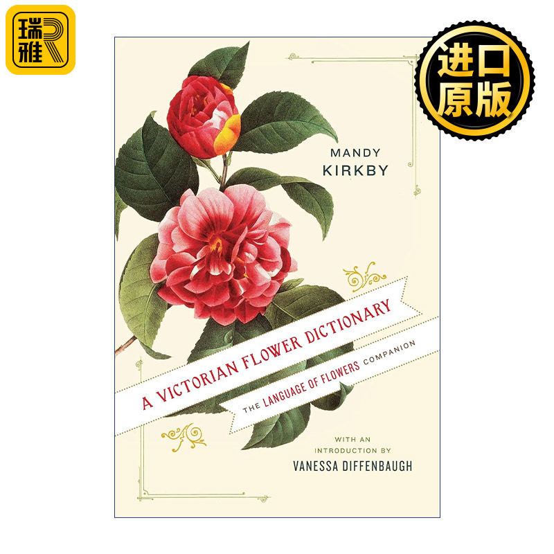 A Victorian Flower Dictionary 维多利亚时代的花卉词典 花语指南 精装 Mandy Kirkby