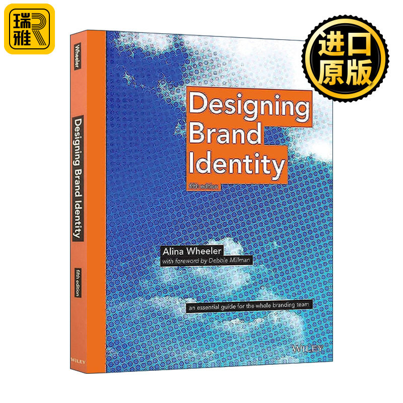 Designing Brand Identity 设计品牌标识 全品牌团队基础指南 第5版 精装
