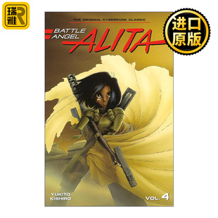 阿丽塔 战斗天使4 Battle Yukito Alita 日本同名动漫漫画 Kishiro木城幸人 Angel