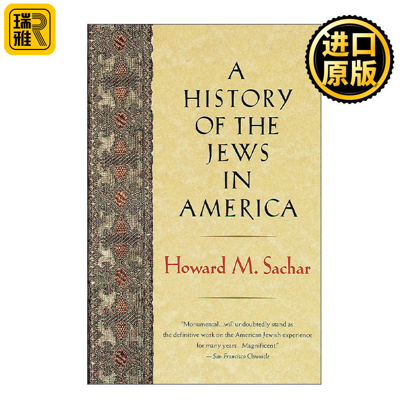 A History of the Jews in America 美国犹太人的历史 Howard M. Sachar