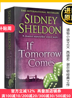 假如明天来临 英文原版小说 If Tomorrow Comes 西德尼谢尔顿Sidney Sheldon 假若明天来临谋略大师作者 全英文版原著进口英语书籍