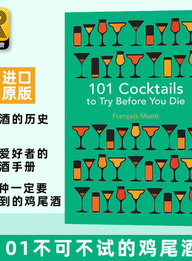 101 101 Cocktails to try before you die Franccedilois Monti