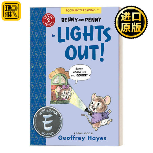 英文原版 Benny and Penny in Lights Out TOON Level 2 本尼和佩妮系列 我不要睡觉 儿童英语漫画绘本 第2级 进口英语原版书籍