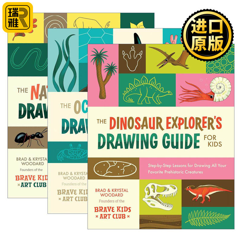 英文原版 Explorer's Drawing Guide For Kids 儿童绘画指南系列3册 英文版 进口英语原版书籍