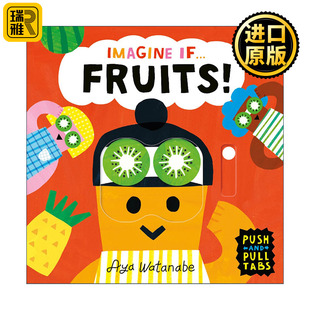 如果水果 Imagine 想象一下 Fruits 儿童机关抽拉互动艺术纸板书 if...