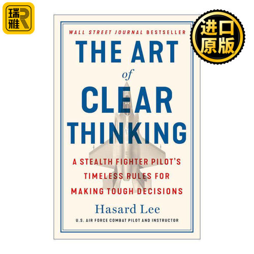 英文原版 The Art of Clear Thinking 清晰思考的艺术 艰难决定的永恒法则 隐形战斗机F-35飞行员Hasard Lee 进口英语原版书籍