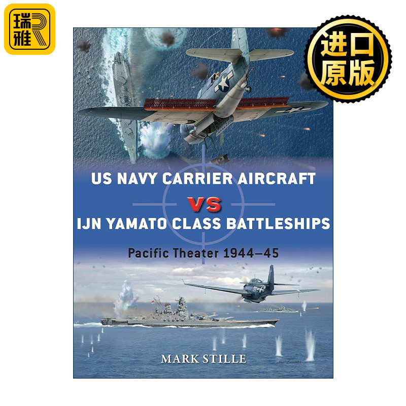英文原版 US Navy Carrier Aircraft vs IJN Yamato Class Battleships 二战美国航母VS日本大和号战列舰 对战历史 英文版