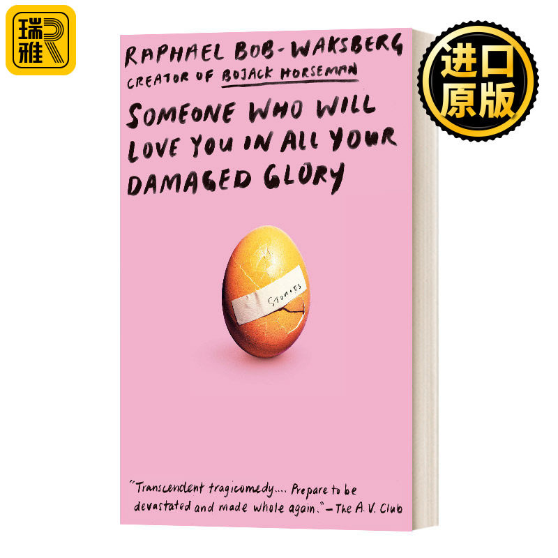 Someone Who Will Love You in All Your Damaged Glory  我爱你，废柴 马男波杰克编剧Raphael Bob-Waksberg首部短篇小说集图片