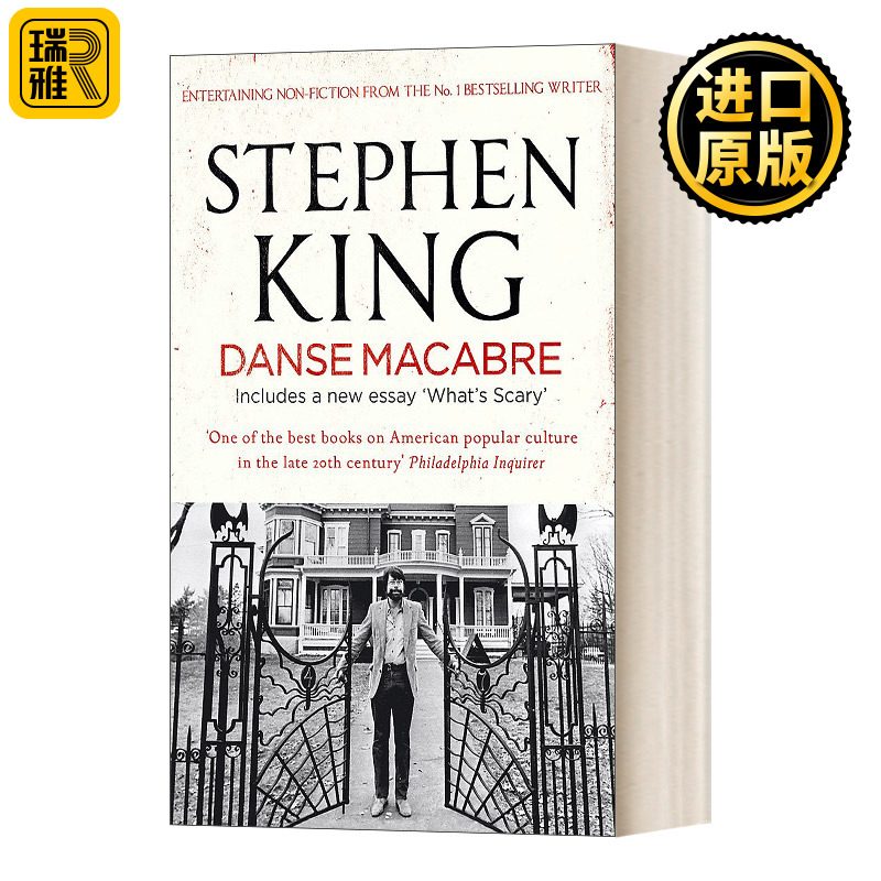 Danse Macabre   Stephen King