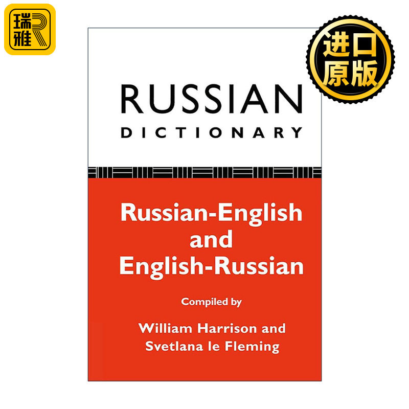 英文原版 Russian Dictionary 俄语 英语词典 双语 英文版 进口英语原版书籍