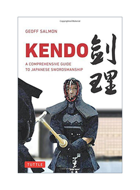 Kendo 剑道:日本剑术综合指南 Geoff Salmon
