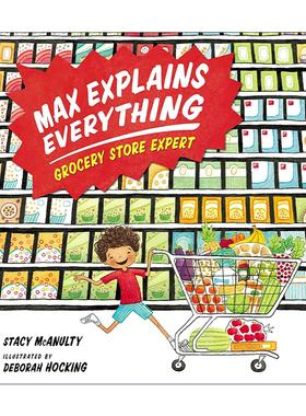 英文原版 Max Explains Everything Grocery Store Expert 麦克斯解释一切 杂货店专家 儿童精装搞笑故事绘本 美丽女孩儿作者