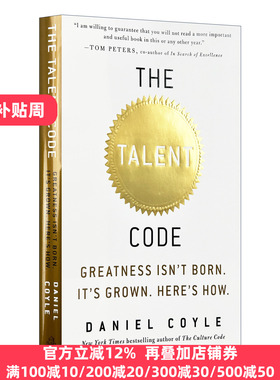 The Talent Code 一万小时天才理论 伟大不是天生的 而是养成的 Daniel Coyle 精装