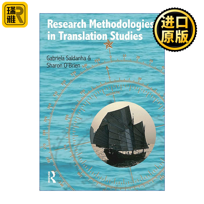 Research Methodologies in Translation Studies 翻译研究的研究方法 大连外国语大学高级翻译学院MTI研究生必读书目