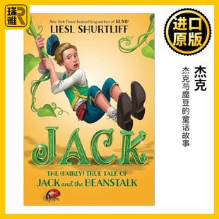 儿童幽默小说 杰克与魔豆 英文原版 Shurtliff Liesl 故事 童话 真实 杰克 Jack