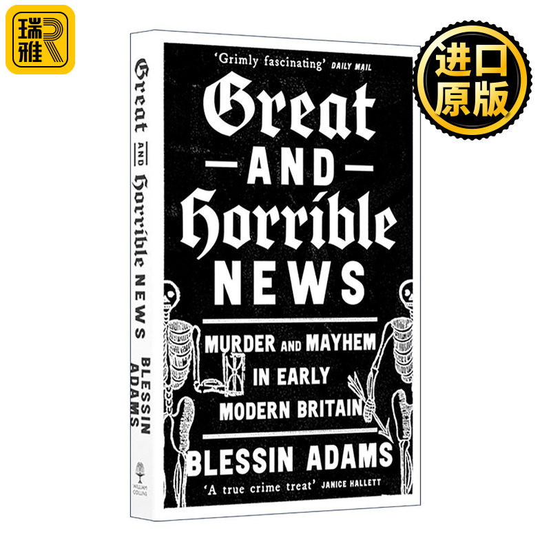 英文原版 Great and Horrible News 犯罪小册子 早期现代英国的谋杀与混乱 英文版 进口英语原版书籍