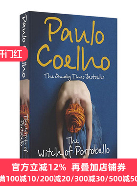 英文原版小说 The Witch Of Portobello 波多贝罗的女巫 保罗·柯艾略 牧羊少年奇幻之旅The Alchemist作者 进口英语原版书籍
