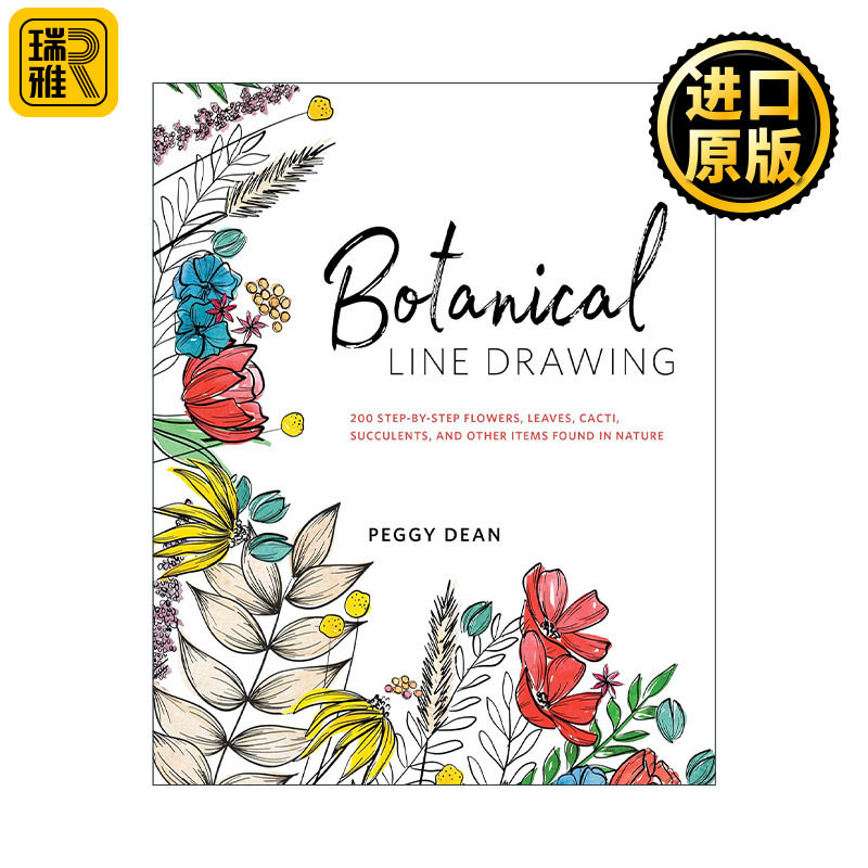 Botanical Line Drawing 植物线条绘制指南 花 叶 仙人掌 多肉植物 绘画美术指导 Peggy Dean