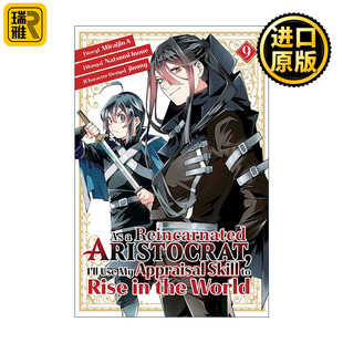 英文原版 As a Reincarnated Aristocrat  I'll Use My Appraisal Skill to Rise in the World 9 转生贵族靠着鉴定技能一飞冲天9