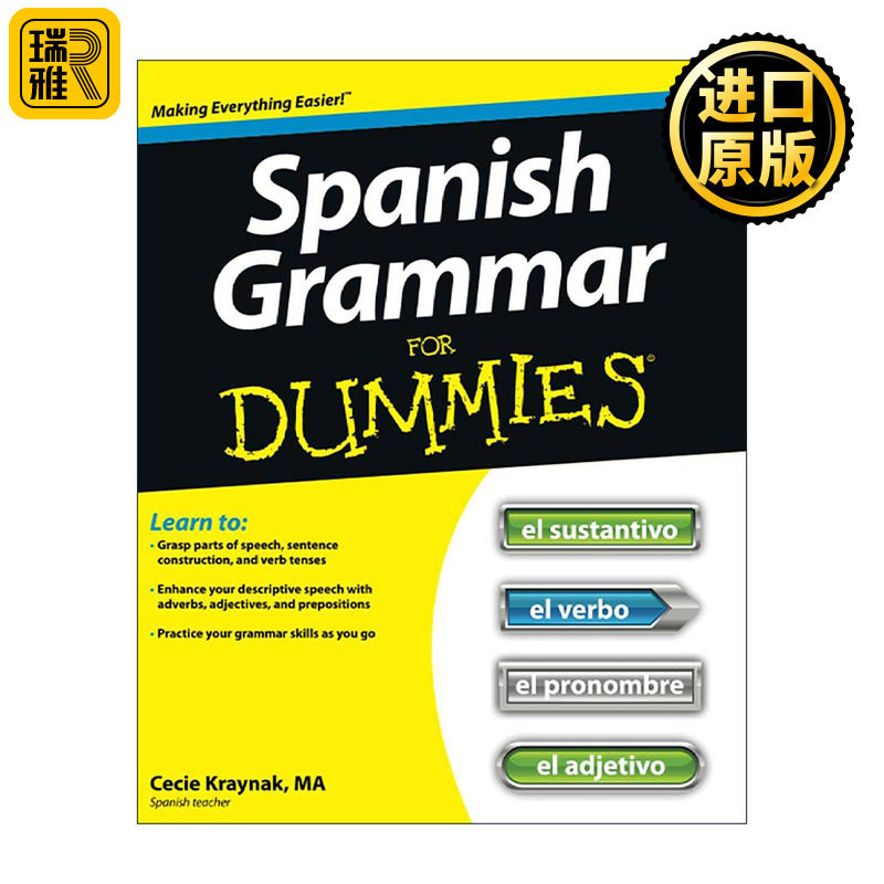原版 Spanish Grammar For Dummies 西班牙语语法入门 进口原版书籍