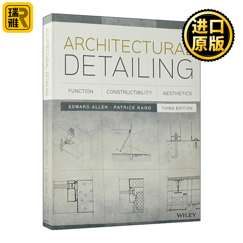 Architectural Detailing 建筑细节 功能、可构造性、美学 第3版