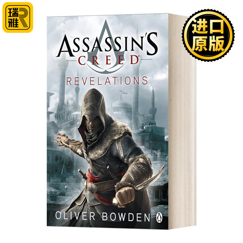 Assassin's Creed: Revelations 刺客信条4 启示录 英文原版