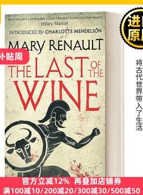 英文原版 The Last of the Wine 残酒 玛丽 瑞瑙特 亚历山大三部曲作者 英文版Mary Renault,Charlotte Mendelson进口英语原版书籍