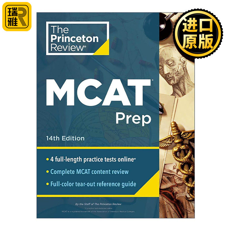 英文原版 Princeton Review MCAT Prep MCAT医学研究生入学考试备考指南 2026 第14版 英文版 进口英语原版书籍