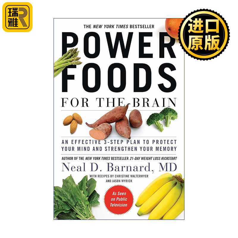 Power Foods for the Brain 健脑饮食 三步提高脑力、延缓记忆衰退、降低患阿尔茨海默病